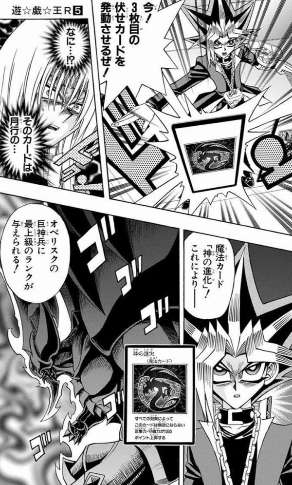 遊戯王ocg オベリスクやオシリスにもサポートカードを作って スターライト速報 遊戯王ocg情報まとめ