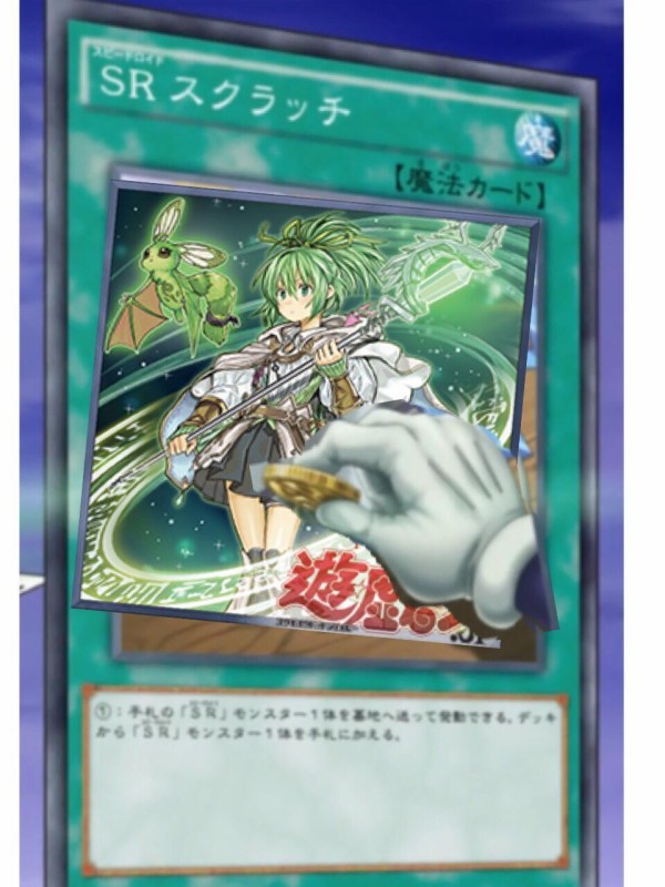 遊戯王OCG】風属性使いには嬉しい風霊媒師ウィン : スターライト