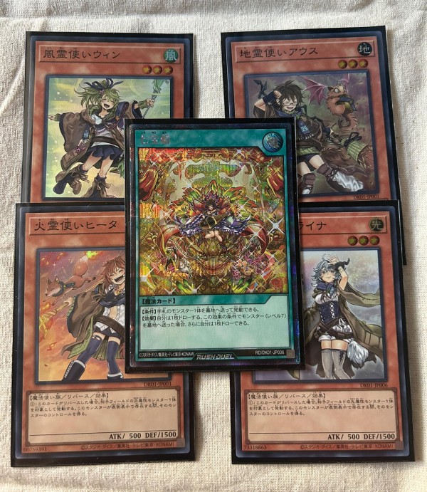 憑依装着 ヒータ ウィン アウス エリア 25th psa10 絵違い 4連番 憑依