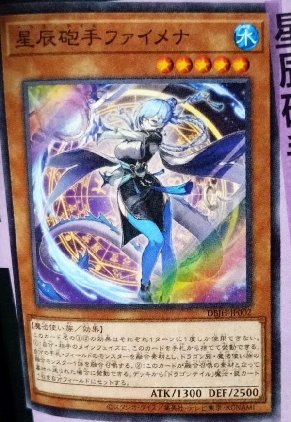 希少 EU版 星辰槍手ルキアス スターライト 遊戯王 希少 EU版 星辰槍手ルキアス スターライト 遊戯王