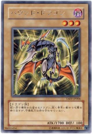 世界の 値下げしました！】リボルバー・ドラゴン、他 遊戯王OCG