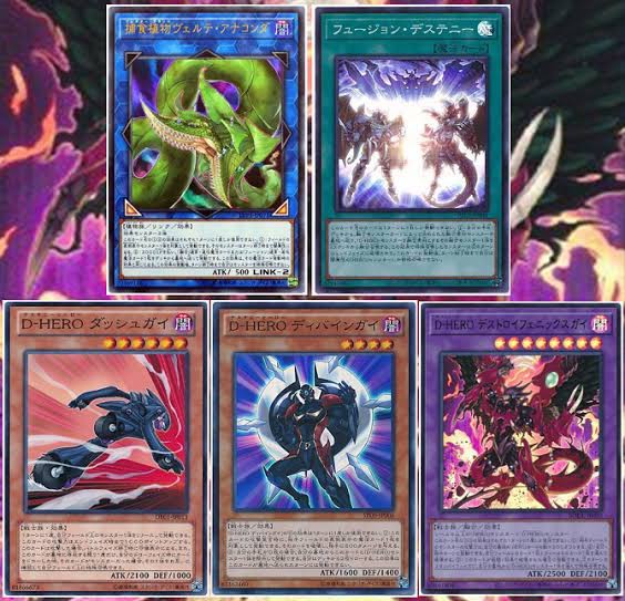 遊戯王 デスフェニ】遊戯王 フュージョンデステニー デストロイ