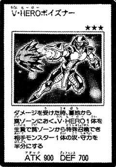 遊戯王ocg V Heroに希望が スターライト速報 遊戯王ocg情報まとめ