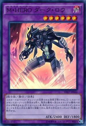 遊戯王OCG】ホープ・ザ・ライトニングは必要悪になった