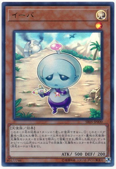 遊戯王 ドライトロン宣告者デッキ 大会向け優勝構築！ 遊戯王公式 