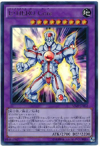 遊戯王ocg ジ アースはどう使えばいいんです スターライト速報 遊戯王ocg情報まとめ
