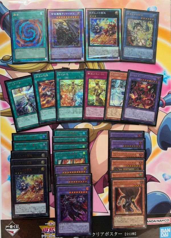 遊戯王　タクティカルトライパック　計21枚　スーパー　ウルトラ　シク　まとめ 遊戯王 タクティカルトライパック 計21枚 スーパー ウルトラ