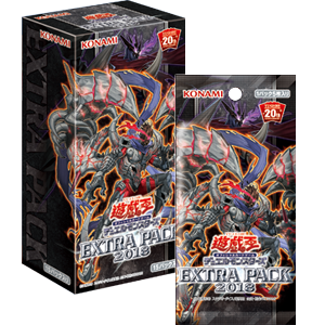 遊戯王OCG】エクストラパック2018の公式サイトオープン！ : スター