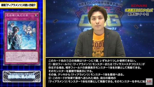 PSA10 ティアラメンツ シェイレーン プリズマ プリシク 遊戯王