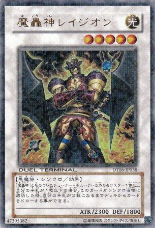 【保障できる】 遊戯王】遊戯王において光と闇とは一体・・・ : スターライト 遊戯王OCG デュエルモンスターズ