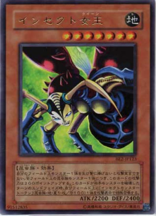 遊戯王OCG】攻撃力2200の印象 : スターライト速報 -遊戯王OCG