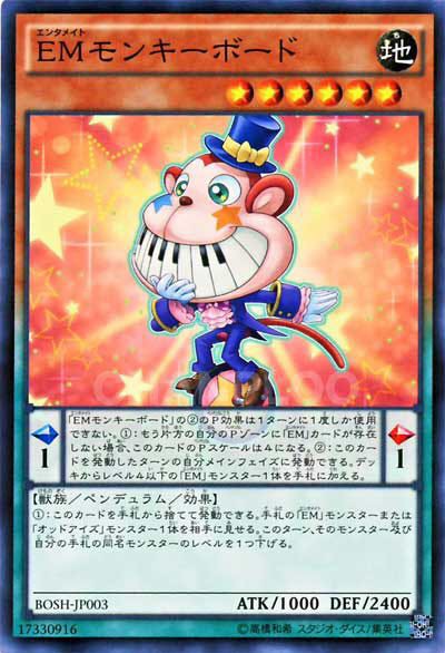 遊戯王禁止カードクイズ】歴代禁止カードを見て、何故禁止🚫に