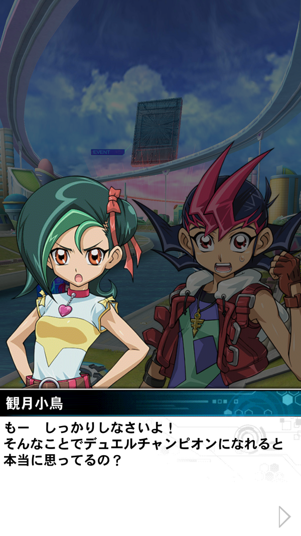 遊戯王デュエルリンクス】「神月アンナ」出現イベントスタート