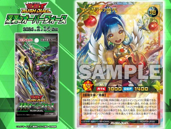 遊戯 Amazon.co.jp: 王 レアリティコレクション 2023 2Box