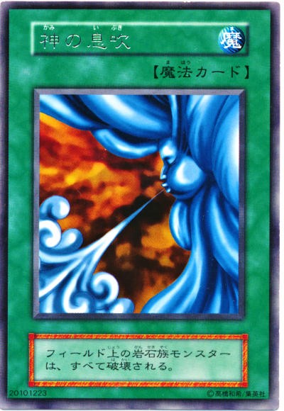 高く売れる遊戯王の初期カードとそれを見分ける方法を教えます