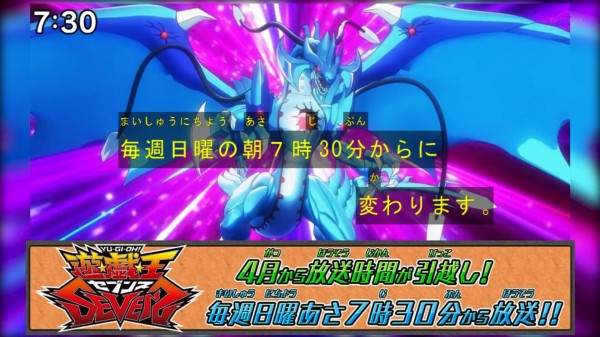 遊戯王SEVENS】お引越し直前!アフレコ突撃SP 実況まとめ : スター ...