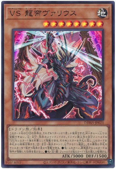 遊戯王　大会優勝デッキ　閃刀ヤミー 遊戯王 大会優勝デッキ 閃刀ヤミー - メルカリ