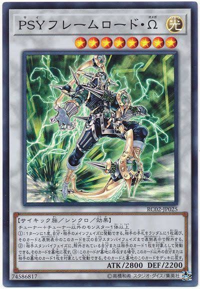 Tournament Pack 2025 Vol.1 - Yugipedia