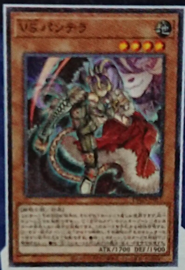 遊戯王OCGフラゲ】デッキビルドパック ワイルド・サバイバーズ