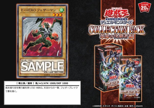 Amazon.co.jp: 遊戯王 ラッシュデュエル RD/SD0B-JPS09 E・HERO