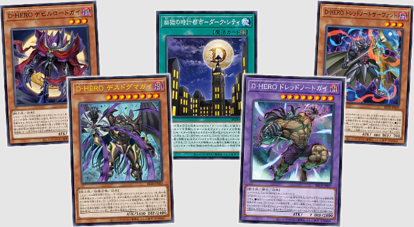 ビヨンドザブレイブ プリズマ まとめ デスドグマガイ デビルロードガイ アカスナ 遊戯王OCG情報】ビヨンド・ザ・ブレイブ収録『D-HERO デスドグマガイ