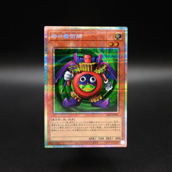 遊戯王 イベントパック2026 Vol.1 遊戯王OCG情報】『イベントパック 2026 Vol.1』収録カードの実物カード