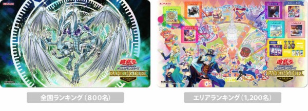 遊戯王　銀河眼の光子竜　プレイマット　ランキングデュエル　2020 3rd 遊戯王 ランキングデュエル RANKINGDUEL 2020 3rd 銀河眼の光子竜