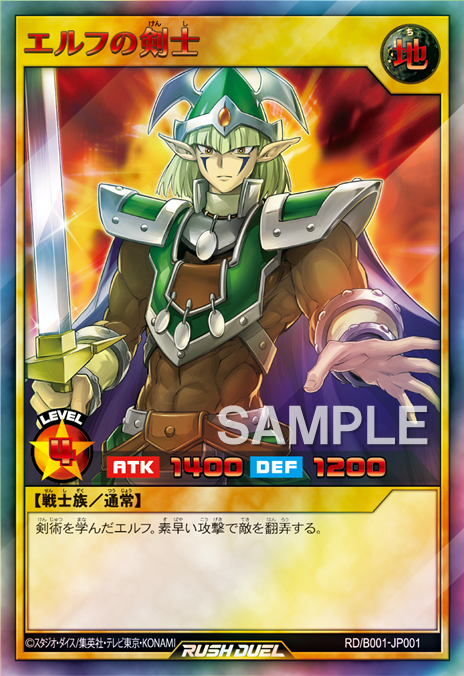 N ネクメイド・ナナ 販売 | 大会関連カード | 遊戯王ラッシュ