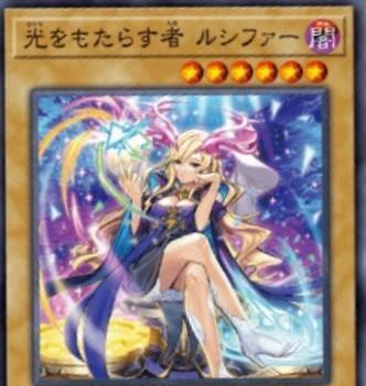 遊戯王ocgフラゲ モンスターストライク コラボ記念カード 青眼の究極竜 光をもたらす者 ルシファー が判明 スターライト速報 遊戯王ocg情報まとめ