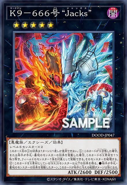 遊戯王　画像確定 モケケ on X
