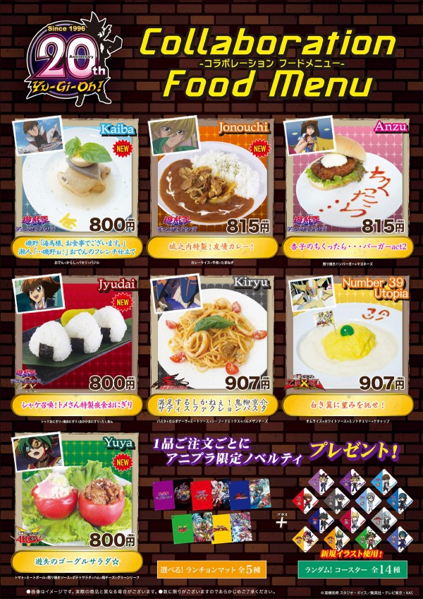 遊戯王カフェ】遊戯王 缶バッジ カフェ Youme cafe ブラック