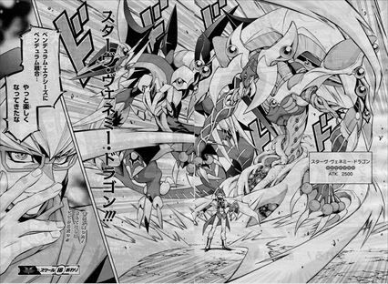 遊戯王ocg ダークアンセリオンとヴェネミーの素材が気になる スターライト速報 遊戯王ocg情報まとめ