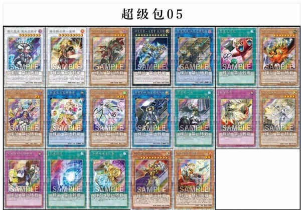 遊戯王OCG】中国版の魅力 : スターライト速報 -遊戯王OCG情報まとめ-