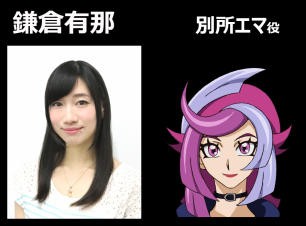 Amazon.co.jp: 遊戯王構築済み別所エマイメージオルターガイスト