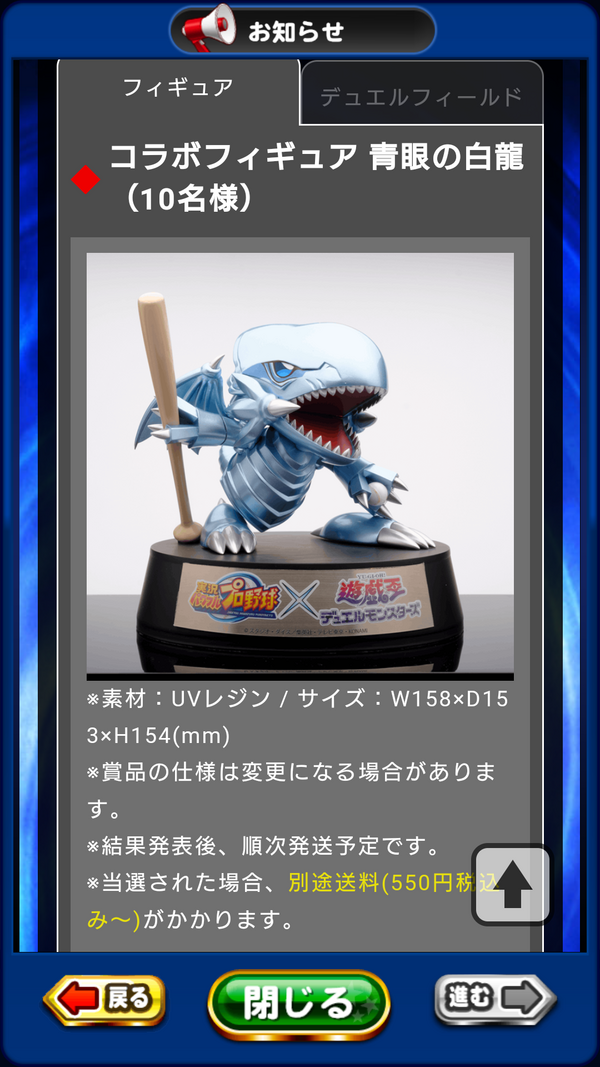 遊戯王 - 遊戯王 パワプロ コラボ 公式】 遊戯王 マスターデュエル on X: 