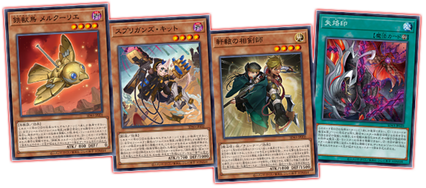 遊戯王ocg ストラクチャーデッキ アルバ ストライクの公式サイトオープン スターライト速報 遊戯王ocg情報まとめ