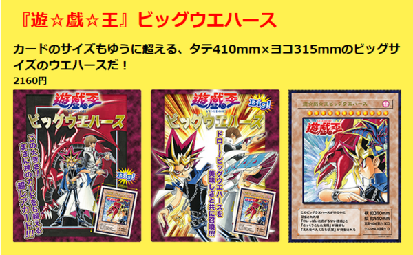 遊戯王　ジャンプビクトリーカーニバル2015 ファイル 遊戯王】ジャンプビクトリーカーニバル2015の遊戯王関連のグッズ