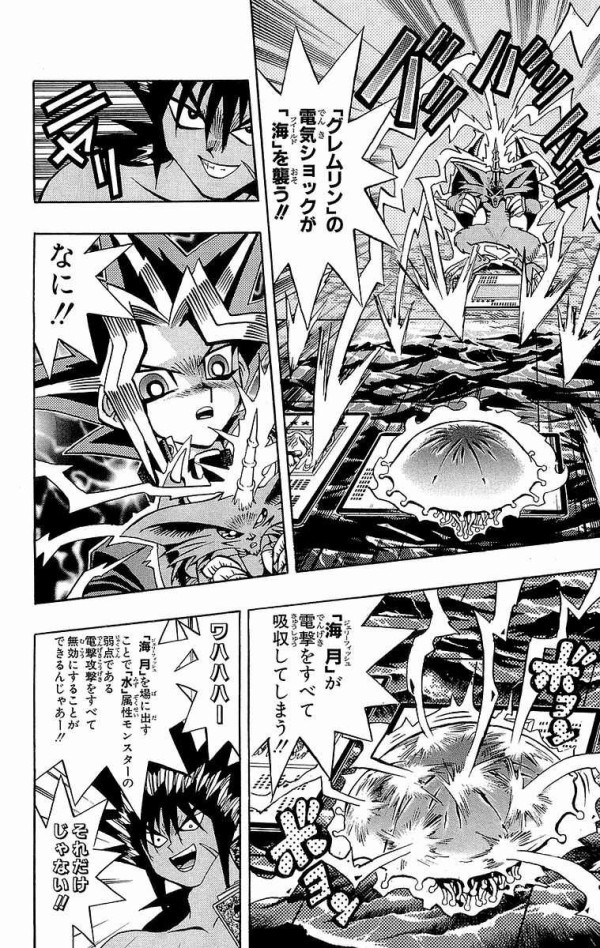 遊戯王 原作の遊戯王ってもう10年以上前か スターライト速報 遊戯王ocg情報まとめ