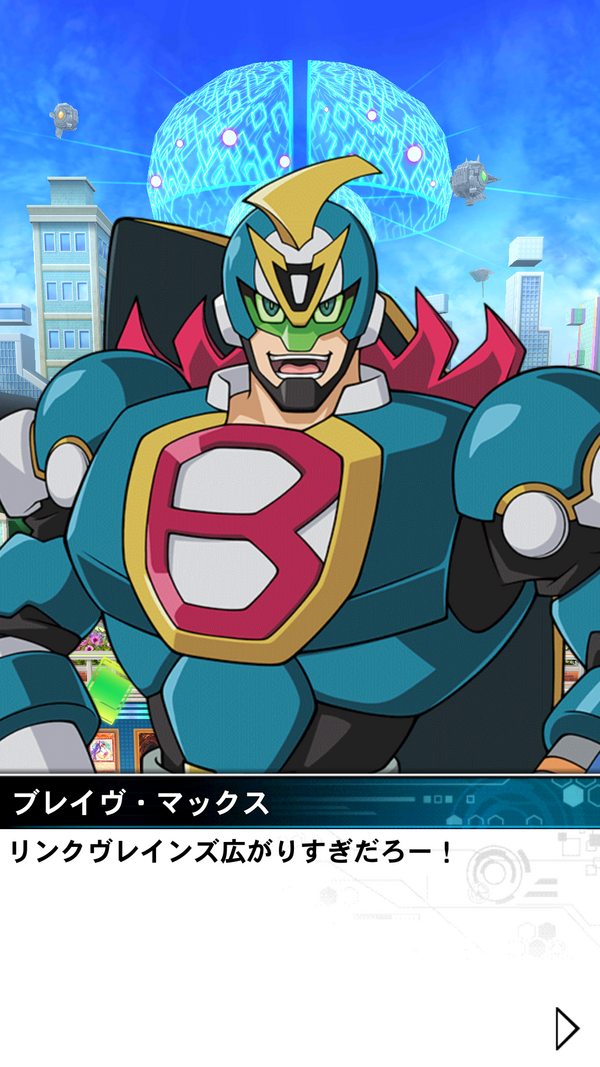 遊戯王デュエルリンクス　VRAINS　Tシャツ　ワールド開放記念 遊戯王デュエルリンクス VRAINS Tシャツ ワールド開放記念 遊戯王