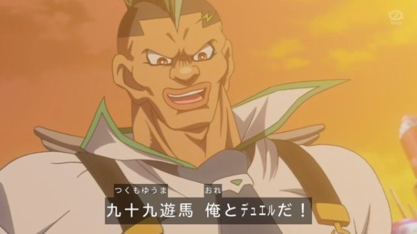 遊戯王zexal スポーツデュエル大会を開催したギラグさんの作戦について スターライト速報 遊戯王ocg情報まとめ