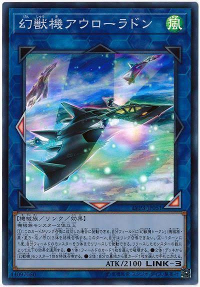 遊戯王大会結果 Ycsj Yokohama 22の優勝は 3軸勇者 スターライト速報 遊戯王ocg情報まとめ