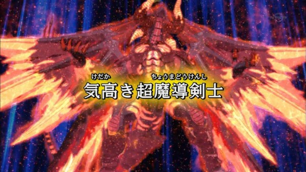 レッド・デーモンズ・ドラゴン・スカーライト Amazon.co.jp: 遊戯王 DOCS-JP046-HR 《レッド・デーモンズ・ドラゴン