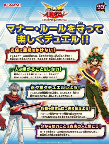 遊戯王ocg 手札シャカパチは公式で禁止 禁止です スターライト速報 遊戯王ocg情報まとめ