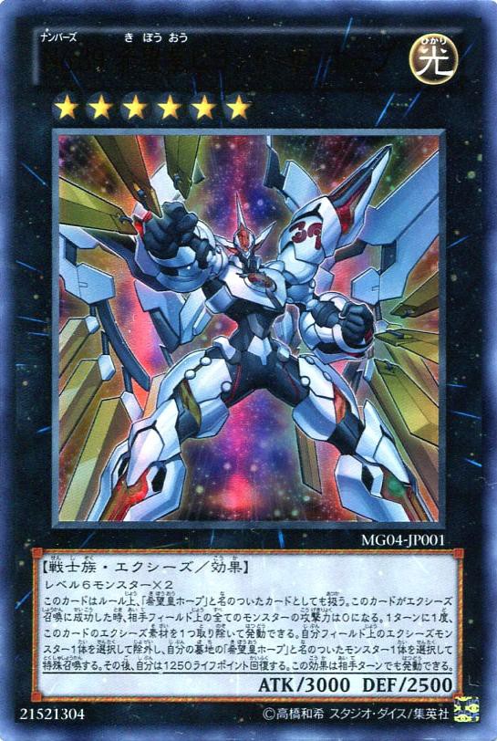 遊戯王ocg ビヨンドカラメ殺意マシマシオッp スターライト速報 遊戯王ocg情報まとめ