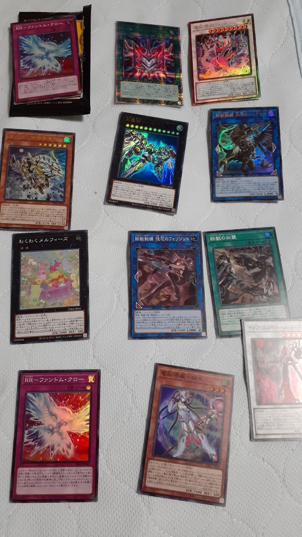 遊戯王OCG】ファントムレイジの開封結果はどうだった？ : スター