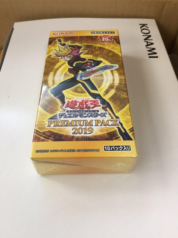 遊戯王ocg 当たり外れの差が大きいプレミアムパック19 スターライト速報 遊戯王ocg情報まとめ