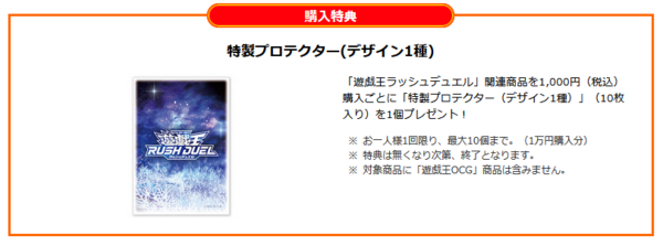 遊戯王OCG情報】YCSJ OSAKA 2022＆デュエリストフェスティバル