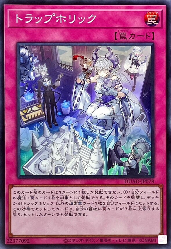 遊戯王情報】「遊☆戯☆王デュエリストフェスティバル NAGOYA 2025