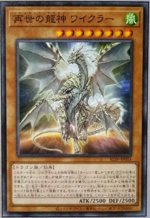 遊戯王 - 遊戯王 ｢リジェネシス｣ の通販 by みーーさん's shop