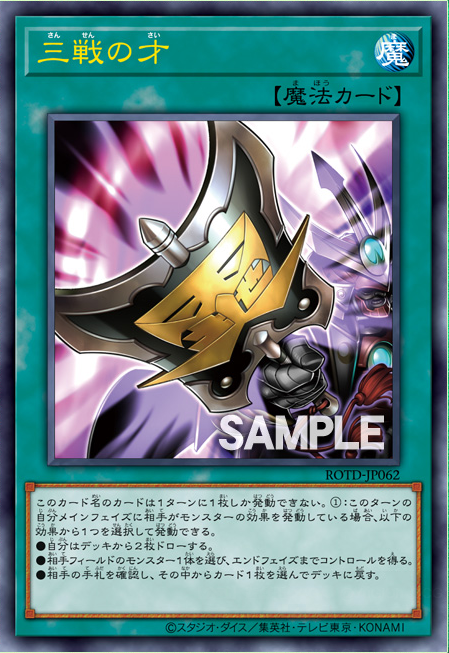 せんちピートさま3点まとめ mqdefault.jpg